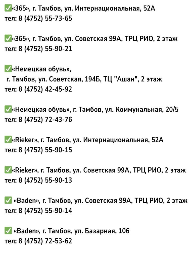 23.06.25